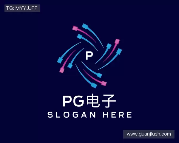 知道PG